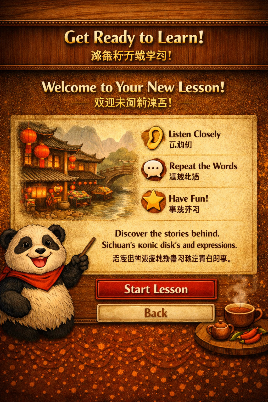 Lesson View